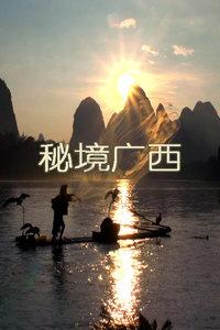 昂科威汽车胎压210