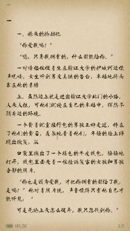 雅虎出售互联网资产，超低价卖身，对此你怎么看？游戏画面