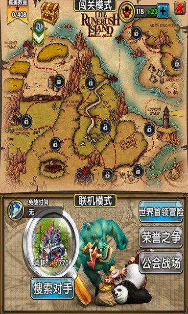 死神VS火影3.0