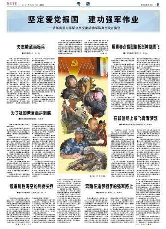 让百强县冲刺用上绿色新动能