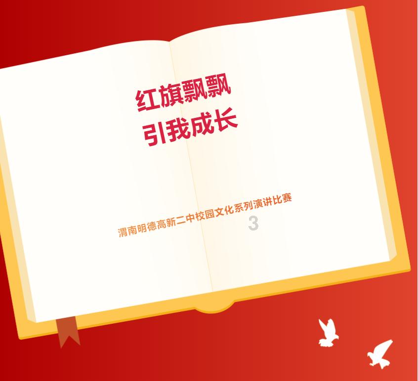 无双大蛇3