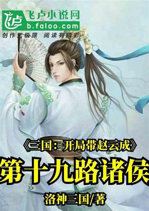 系带夏装